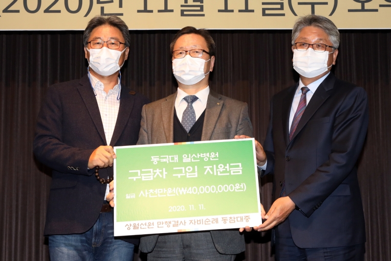 2020.11.11_상월결사 1주년 기념식 (15)